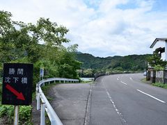 ●勝間沈下橋

中村市街から四万十川沿いに通る国道441号線を北上し、次にやってきたのが、四万十川に架かる数多くの沈下橋の１つ「勝間沈下橋」です。
橋の手前にあった観光用の駐車場（10台程度駐車可・トイレ併設）に車を停め、50メートルも歩くと案内板があり、河川敷へと下っていきます。