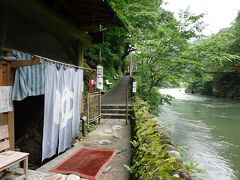 共同浴場・岩風呂かつらの湯に入浴です。