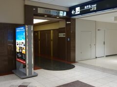 土日の『YOSAKOIソーラン祭り』に備えて、金曜日の仕事終わりに羽田から新千歳空港へ。
到着時間も遅いので、この日は新千歳空港直結の『エアターミナルホテル』に宿泊しました。