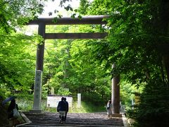 そして、円山公園に隣接する『北海道神宮』へ。