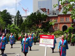 YOSAKOIソーラン祭りの時間に合わせて、快速エアポートに乗って札幌へ。
まずは赤れんがの北海道庁旧本庁舎をバックに演舞する道庁赤れんが会場。
写真には写っていませんが、たくさんの白い綿毛がフワフワと漂っています。これはポプラの綿毛だそうで、北海道の初夏の風物詩なんですね。
