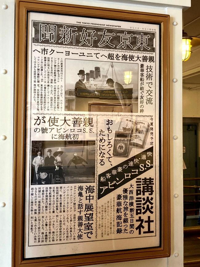 祝 再開 4か月振りの東京ディズニーシーへ行ってきた 7 2編 東京ディズニーリゾート 千葉県 の旅行記 ブログ By Yuさん フォートラベル 祝 再開 4か月振りの東京ディズニーシーへ行ってきた 7 2編 東京ディズニーリゾート 千葉県 の旅行記 ブログ By Yuさん フォートラベル