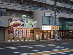 カレー屋さん。