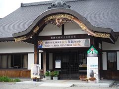 北参道から外に出ると越前町織田文化歴史館があります。