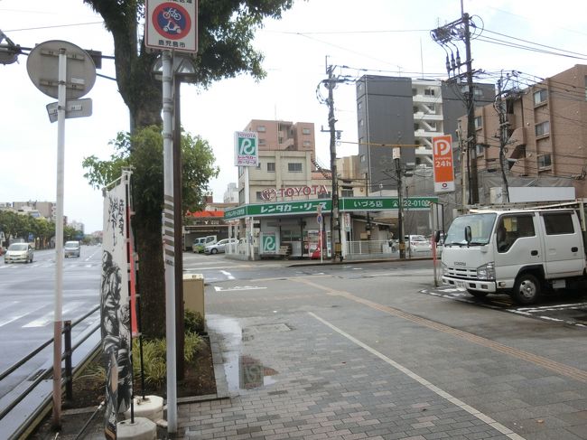 2020 Go to JAPAN COVID19回復プログラム 鹿児島鉄道記念館めぐり 