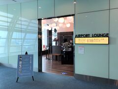 羽田空港第2ターミナル 2F（国内線出発ゲート）
『AIRPORT LOUNGE SOUTH』

保安区域内 搭乗口65番ゲート付近にある有料ラウンジ
『エアポートラウンジ（南）』エントランスの写真。

他の有料ラウンジ同様に、入室の際は新型コロナウイルス感染症の対策
でいろいろと変更されています。
ソーシャルディスタンスを守るように工夫されています。
