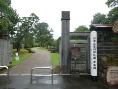 鉄分補給をたっぷりした後は、こちらもメジャーな観光地の衆楽園へ。