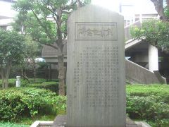 東京瓦斯創業記念碑