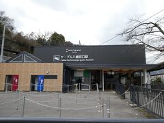 こちらが、ケーブル乗り場、というか、ケーブル八幡宮口駅。
ここも立派な（？）京阪電気鉄道の路線であるようです。