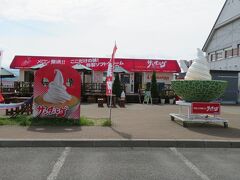 同じ敷地内にサンタのひげでおなじみ、ポプラファームがあったので、出かける前、開店を待って食べてから行くことにしました。