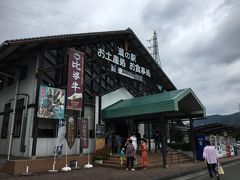 翌日、チェックアウトして向かったのは、道の駅遊YOUサロン。