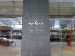 MRTでタンジョン・パガー駅 Tanjong Pagar へ。

アマラ・シンガポールAmara Singapore は駅からすぐでした。
ここに3泊します。