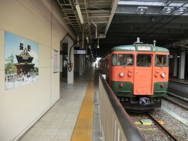 青春18きっぷ信州ローカル線旅 その4 千曲川から信濃川に沿って走る飯山線 長岡 寺泊 新潟県 の旅行記 ブログ By オーヤシクタンさん フォートラベル 青春18きっぷ信州ローカル線旅 その4 千曲川から信濃川に沿って走る飯山線 長岡 寺泊 新潟県 の旅行記 ブログ By オーヤシクタンさん フォートラベル