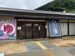 昼食後には長野県の富士見町の道の駅蔦木宿にある温泉へ。13時頃だったのとコロナの影響からかガラガラでした。