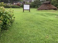 雨が又降ってきたので竪穴式住居にだけ入って見ました。　今回行く前は心配でしたが、空いていたので安心して観光が出来ました。早くコロナが終息して以前のように観光が出来るようになってもらいたいと願うばかりです。