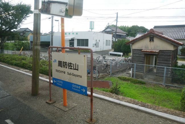 ユニクロ創業の地 山口県宇部市メンズショップ小郡商事の町を訪ねて つかの間の山口三昧編 宇部 小野田 山口県 の旅行記 ブログ By Swalさん フォートラベル ユニクロ創業の地 山口県宇部市メンズショップ小郡商事の町を訪ねて つかの間の山口三昧編 宇部 小野田 山口県 の旅行記 ブログ By Swalさん フォートラベル