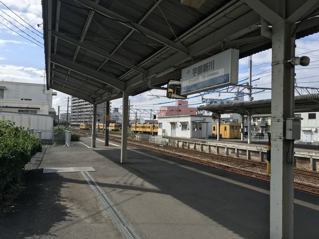 ユニクロ創業の地 山口県宇部市メンズショップ小郡商事の町を訪ねて つかの間の山口三昧編 宇部 小野田 山口県 の旅行記 ブログ By Swalさん フォートラベル ユニクロ創業の地 山口県宇部市メンズショップ小郡商事の町を訪ねて つかの間の山口三昧編 宇部 小野田 山口県 の旅行記 ブログ By Swalさん フォートラベル