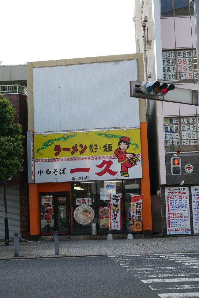 ユニクロ創業の地 山口県宇部市メンズショップ小郡商事の町を訪ねて つかの間の山口三昧編 宇部 小野田 山口県 の旅行記 ブログ By Swalさん フォートラベル ユニクロ創業の地 山口県宇部市メンズショップ小郡商事の町を訪ねて つかの間の山口三昧編 宇部 小野田 山口県 の旅行記 ブログ By Swalさん フォートラベル