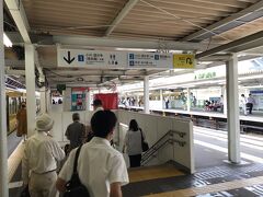 西武新宿線の東村山駅。
志村けんさんが生まれたというので知ってはいたが降りるのは初めてです。
昔子供が小川駅まで行っていたので何度か乗り換えて行ったことはありますが、
東村山駅についての記憶はありません。
新宿線と国分寺線、それに乗ったことはないが西武園線が通っています。
