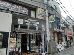 京急汐入駅方向にどぶ板通り商店街があり、有名なＴＳＵＮＡＭＩなど、個性的な店舗が連なっている。