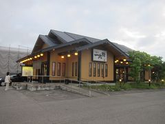 秋田県由利本荘に到着。

回転寿し「一丸鮨」本庄店で夕食。