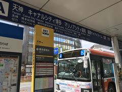 駅前から100円バスで天神へ
特定範囲は100円、安くて便利なバス
地下鉄だと210円