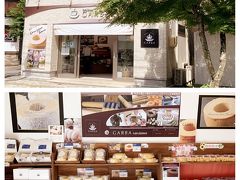 何となくバームクーヘンが食べたくなって、以前から気になっていた「GARBA」のバームクーヘンを買ってみた～♪
水が美味しい群馬県水上町に本社を置くバームクーヘンショップ。
なかなか良いお値段しますねー（苦笑）