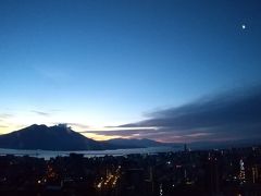 3月18日　4日目の朝です。
城山ホテル鹿児島の部屋から見た、朝ぼ風景です。右上は金星かな？

朝日が昇るのを展望露天風呂から楽しみました。
