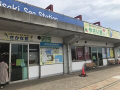 先程のマグロ丼の店の向かい。

「三崎フィッシャリーナ ウォーフうらり」
観光客目当てのお土産センターです。

https://4travel.jp/dm_shisetsu/11339407