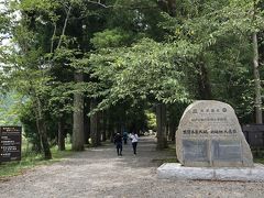 世界遺産の大斎原へ到着するも、新緑の道と広場があるだけでポカーン！
コロナでマスクしてなきゃ、新緑の空気を胸いっぱいに吸い込み、感想も違ったかもしれませんが…。