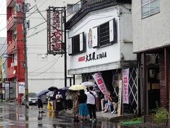 もうコンビニでもいいかと思いホテルに向かって歩いていると、人が並んでいるジンギスカン店を見かけました。ちょうど開店時間の午後5時でした。

成吉思汗　大黒屋