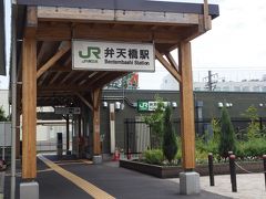 弁天橋駅は、国道駅と打って変わって、