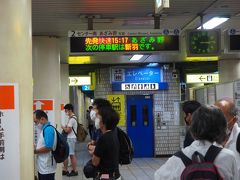 新横浜駅