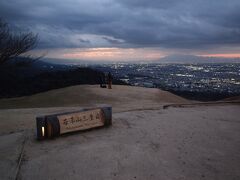 思った以上に車が止まっていて、夜景を眺めに来てる人がいる。
駐車場から山頂の展望スペースまでの道は照明がついてます。
