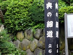 いよいよ本日のメイン立石寺です。
仙台から向う途中で天候も変わり山形は晴天です。