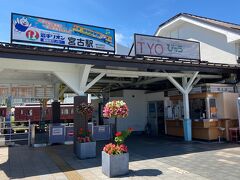 宮古駅に立ち寄ります。目的は焼ウニの駅弁だったのですが・・・