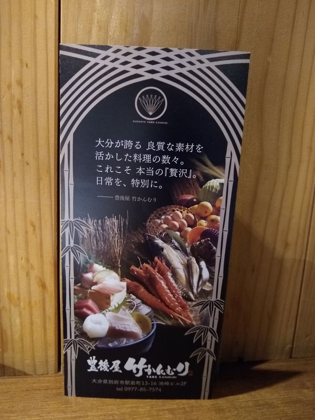 インターコンチネンタル別府に行ってきました 別府温泉 大分県 の旅行記 ブログ By Mi Tanさん フォートラベル