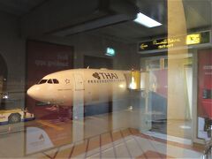 ラホール国際空港 (LHE)