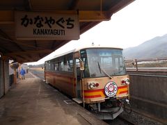 有田鉄道有田鉄道線（現在廃線）の金屋口駅です。博物館があり、土日祝を中心に指定された日には近くの博物館からこの駅まで往復乗車ができます。