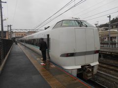 JR東海道本線（JR京都線）、梅田貨物線、阪和線、紀勢本線（きのくに線）を京都、新大阪ー白浜、新宮間を走行する特急くろしお号です