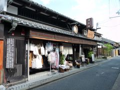 旧街道筋に面した昔ながらの土産物屋と思いきや「吉野葛・佐久良」と看板上がってました…、
葛で全国的に有名な吉野葛は料理屋菓子造りには無くてはならない高級品食材です。

また、「染色工芸・二塚」も兼業のようで趣きのある店です。