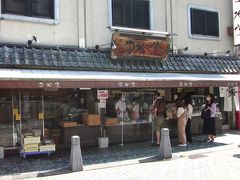 餅飯殿商店街の入口に在る「中谷堂」は杵つき餅屋専門店です、

ＴＶなどで紹介された高速杵つき餅で人気を得た”日本一美味しくて早いよもぎ餅”がキャッチコピーです。

＊詳細はクチコミでお願いします