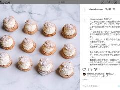 画像は公式インスタグラムスクショより。
2020年5月に幸せボンビーガールで特集されていた開業ガールのシュークリーム屋さんも本宮にあります。2020年8月8日からグランドオープン！一個330円のシュークリーム食べたい。