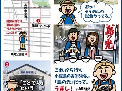 高松市街はアーケード商店街があります。歩いているだけで楽しいです。