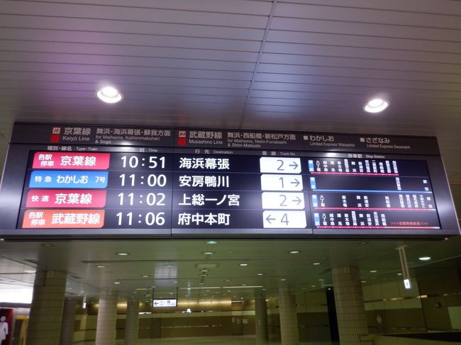 ｅ ａｕｇ ２０２０ 引退近い武蔵野線２０５系 丸の内 大手町 八重洲 東京 の旅行記 ブログ By ドルフィンさん フォートラベル