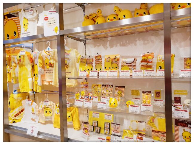 飛行機とひよこちゃんマンホールを追いかけてたら ﾛ カップラーメンミュージアムに着きましたw 池田 大阪 の旅行記 ブログ By Toyokoさん フォートラベル
