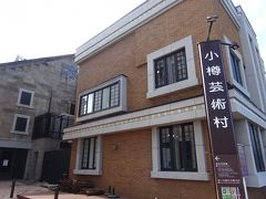 ステンドグラス美術館 (旧高橋倉庫)