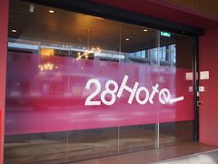 今回シドニーで2泊したのは「28 hotel」。28は番地から来てるみたい。