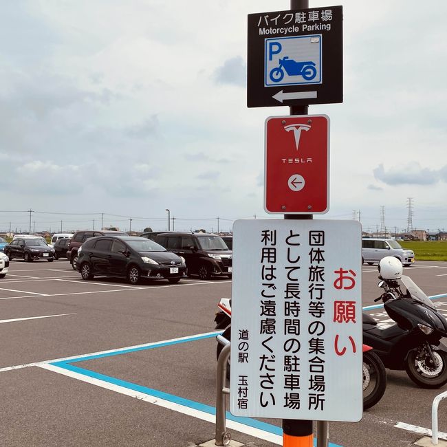 高崎に行ったら テスラのスーパーチャージャーがあったのよ 高崎 群馬県 の旅行記 ブログ By アイアムokさん フォートラベル