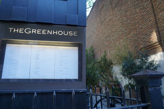 THE GREEN HOUSE、フレンチです。<br /><br />（地球の歩き方2017~18には載っておらず、<br />　４トラにも登録がないみたいです）